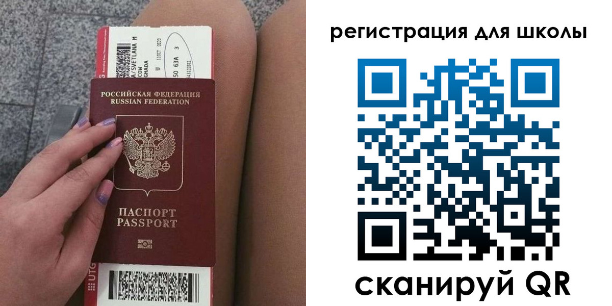 купить прописку в Хотьково