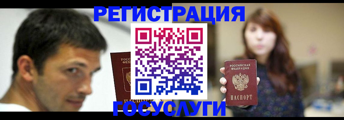 прописка для военкомата в Хотьково